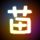 普罗米修斯